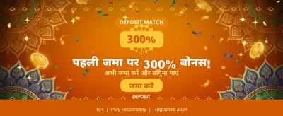 Fastest Withdrawals in India