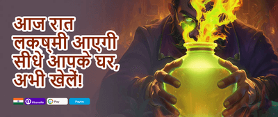 Welcome Mega Bonus 💰 promotion