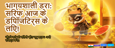 Get 100% Welcome Bonus Now
