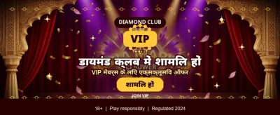 Spin and Win Huge Rewards